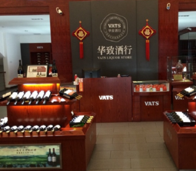 華致酒行長沙直營店:開啟您的創業新篇章,共創酒類零售輝煌